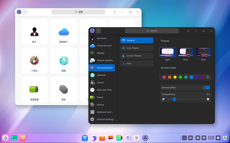 Deepin V20 Beta Now Available